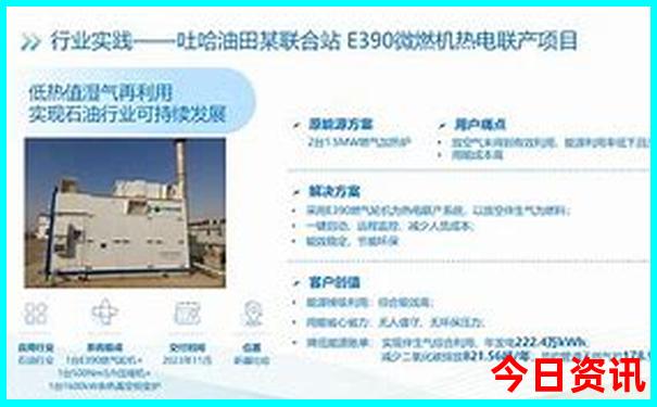 新疆北疆有哪些旅游景点